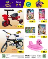 الانتقال إلى الصفحة 57 من 71