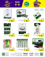 الانتقال إلى الصفحة 58 من 71