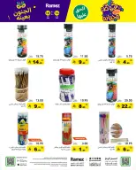 الانتقال إلى الصفحة 59 من 71