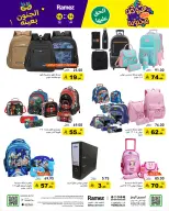 الانتقال إلى الصفحة 60 من 71