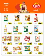 الانتقال إلى الصفحة 7 من 71