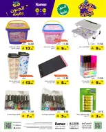 الانتقال إلى الصفحة 61 من 71