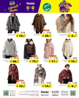 الانتقال إلى الصفحة 63 من 71