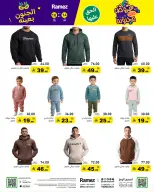 الانتقال إلى الصفحة 65 من 71