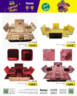 الانتقال إلى الصفحة 67 من 71