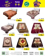 الانتقال إلى الصفحة 68 من 71