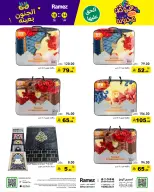 الانتقال إلى الصفحة 69 من 71