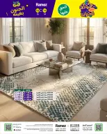 الانتقال إلى الصفحة 71 من 71