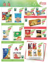 Farm markets  Jazan Province, Najran, abha and Abu Arish  Offers from 14 to 20 January Ramadan preparation offers