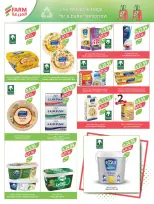 Farm markets  Jazan Province, Najran, abha and Abu Arish  Offers from 14 to 20 January Ramadan preparation offers