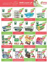 Farm markets  Jazan Province, Najran, abha and Abu Arish  Offers from 14 to 20 January Ramadan preparation offers