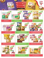 Farm markets  Jazan Province, Najran, abha and Abu Arish  Offers from 14 to 20 January Ramadan preparation offers