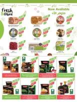 Farm markets  Jazan Province, Najran, abha and Abu Arish  Offers from 14 to 20 January Ramadan preparation offers