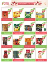 Farm markets  Jazan Province, Najran, abha and Abu Arish  Offers from 14 to 20 January Ramadan preparation offers