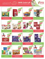 Farm markets  Jazan Province, Najran, abha and Abu Arish  Offers from 14 to 20 January Ramadan preparation offers