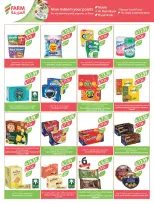 Farm markets  Jazan Province, Najran, abha and Abu Arish  Offers from 14 to 20 January Ramadan preparation offers