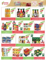 Farm markets  Jazan Province, Najran, abha and Abu Arish  Offers from 14 to 20 January Ramadan preparation offers