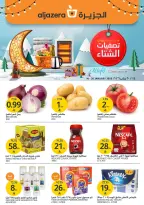 Aljazera Markets Saudi Arabia Offers from 14 to 20 January 2026 Winter Deals