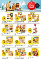 Aljazera Markets Saudi Arabia Offers from 14 to 20 January 2026 Winter Deals