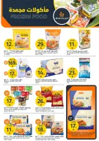 Aljazera Markets Saudi Arabia Offers from 14 to 20 January 2026 Winter Deals