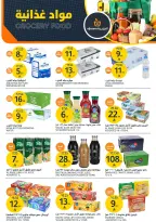 Aljazera Markets Saudi Arabia Offers from 14 to 20 January 2026 Winter Deals