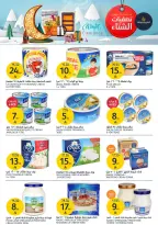 Aljazera Markets Saudi Arabia Offers from 14 to 20 January 2026 Winter Deals