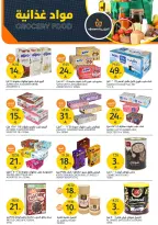 Aljazera Markets Saudi Arabia Offers from 14 to 20 January 2026 Winter Deals