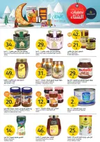 Aljazera Markets Saudi Arabia Offers from 14 to 20 January 2026 Winter Deals