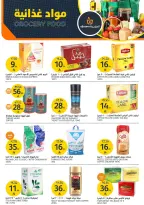Aljazera Markets Saudi Arabia Offers from 14 to 20 January 2026 Winter Deals