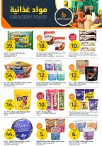 Aljazera Markets Saudi Arabia Offers from 14 to 20 January 2026 Winter Deals