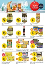 Aljazera Markets Saudi Arabia Offers from 14 to 20 January 2026 Winter Deals