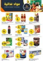 Aljazera Markets Saudi Arabia Offers from 14 to 20 January 2026 Winter Deals