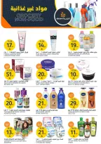 Aljazera Markets Saudi Arabia Offers from 14 to 20 January 2026 Winter Deals