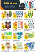 Aljazera Markets Saudi Arabia Offers from 14 to 20 January 2026 Winter Deals