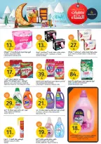 Aljazera Markets Saudi Arabia Offers from 14 to 20 January 2026 Winter Deals