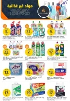 Aljazera Markets Saudi Arabia Offers from 14 to 20 January 2026 Winter Deals