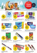 Aljazera Markets Saudi Arabia Offers from 14 to 20 January 2026 Winter Deals