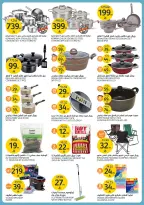 Aljazera Markets Saudi Arabia Offers from 14 to 20 January 2026 Winter Deals