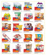 الانتقال إلى الصفحة 5 من 8