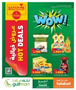 الانتقال إلى الصفحة 1 من 8