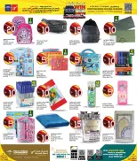 Retail Mart Qatar Offers from 15 to 26 January 2026 Amazing Numbers Offers