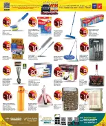 Retail Mart Qatar Offers from 15 to 26 January 2026 Amazing Numbers Offers