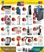 Retail Mart Qatar Offers from 15 to 26 January 2026 Amazing Numbers Offers