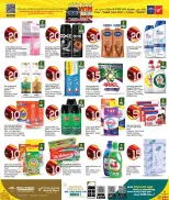 Retail Mart Qatar Offers from 15 to 26 January 2026 Amazing Numbers Offers