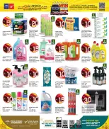 Retail Mart Qatar Offers from 15 to 26 January 2026 Amazing Numbers Offers