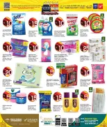 Retail Mart Qatar Offers from 15 to 26 January 2026 Amazing Numbers Offers