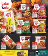 Retail Mart Qatar Offers from 15 to 20 January 2026 Fresh deals