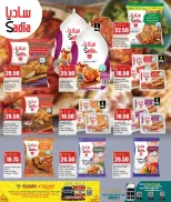 Retail Mart Qatar Offers from 15 to 20 January 2026 Fresh deals