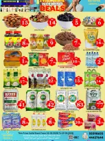 Dubai Shopping Center Qatar Offers from 15 to 17 January 2026 MEGA WEEKEND DEALS