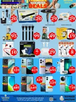 Dubai Shopping Center Qatar Offers from 15 to 17 January 2026 MEGA WEEKEND DEALS